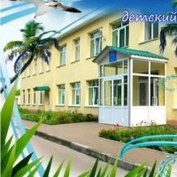 Детский дом ,,Островок" 
дер. Малый Корчуган