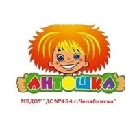 МБДОУ "ДС №454 г.Челябинска"
