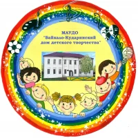 МАУДО "Байкало-Кударинский ДДТ"