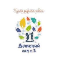МБДОУ ЦРР-детский сад №5 г.Лиски