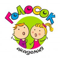 Академия Голосок Информация