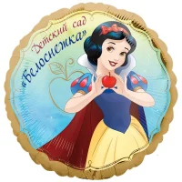 МДОБУ ЦРР - Д/С "БЕЛОСНЕЖКА"