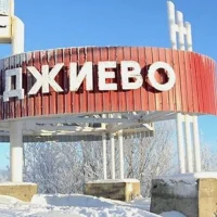 ООО "Алмаз" управляющая организация