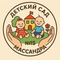МБДОУ № 15