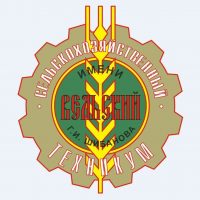 Вельский сельскохозяйственный техникум