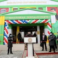 ГАУ "ФСК им. А.Р. Кадырова"