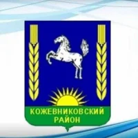 Администрация Кожевниковского района