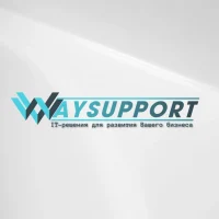 Автоматизация бизнес с WaySupport
