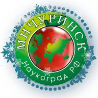 Администрация города Мичуринска