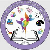 МБУ ДО ЦДТ №1 г. Ульяновск