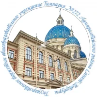 Гимназия № 272