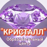 МБОУ "ЦО "Кристалл" МО г.Партизанск ПК