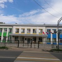 Школа №8 с ОВЗ, Балашиха