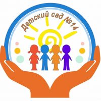 МБДОУ "Детский сад N 14" г. Владимир