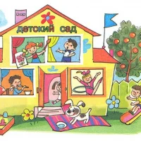 МБДОУ Д/С 38 с.Великовечное МО БМР КК