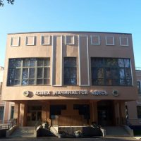 МБОУ "Пустомержская СОШ"