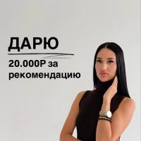 Агент по недвижимости/ Коверсун Кристина