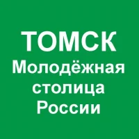 ОГБУЗ "Томский областной наркологический диспансер"
