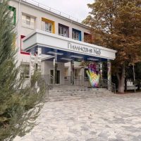 МБОУ «Гимназия № 5» г. Белгорода