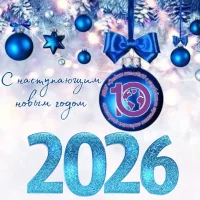 МБОУ "СШ №10 с углубленным изучением отдельных предметов"