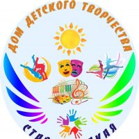 МАУДО "Дом детского творчества" МО Староминский район