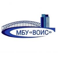 МБУ ВОИС