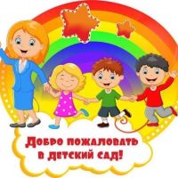 Детский сад № 14, станица Суворовская