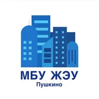 МБУ "ЖЭУ Пушкино"