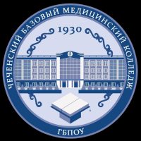 Чеченский базовый медицинский колледж