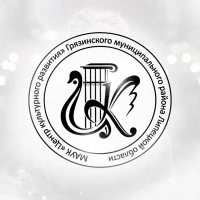 МАУК "ЦКР" Грязинского муниципального района