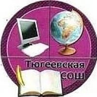 МБОУ "Тюгеевская ООШ" ЗМР РТ