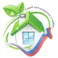 МБУ «Благоустройство»