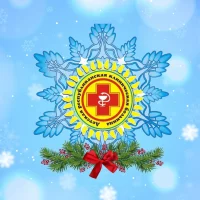 ГБУ  РМЭ "Детская республиканская клиническая больница"