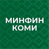 Минфин Коми