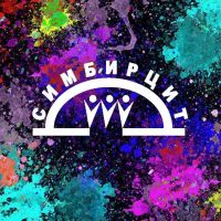 Содружество клубов "Симбирцит"