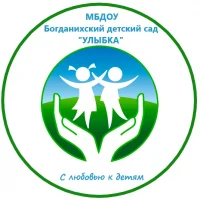 МБДОУ Богданихский детский сад "Улыбка"