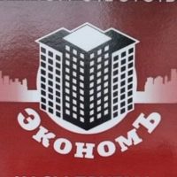 «Экономъ»