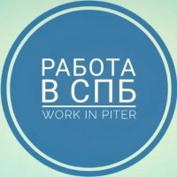 Работа в Санкт-Петербурге | Вакансии в СПб