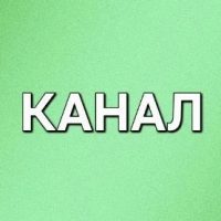 БОУ "Сибирская СОШ"