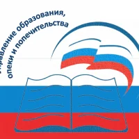 Управление образования Пристенского района