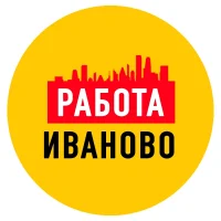 Работа в Иваново