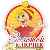 МБДОУ ЦРР - детский сад №20