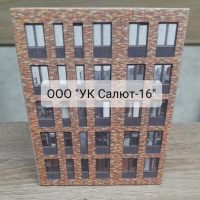 ООО "УК Салют-16"