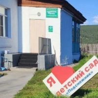 Канал МДОУ С-Т ДС "Подснежник"