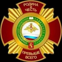 Кадетский корпус им. Д. М. Пожарского