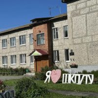 МАОУ «Каменноозерская ООШ»