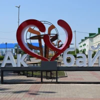 Аксубаевский муниципальный район