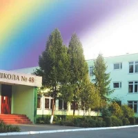 БОУ г.Омска "СОШ № 48"
