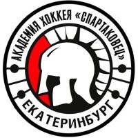 Академия хоккея «Спартаковец»