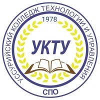 КГА ПОУ «Уссурийский колледж технологии и управления»